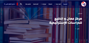 الموقع الالكتروني